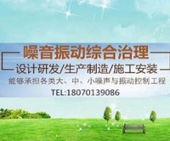 鍋爐引風機噪聲治理工程