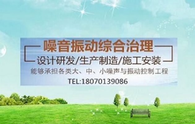 風(fēng)機(jī)噪聲產(chǎn)生原因與噪聲治理方法